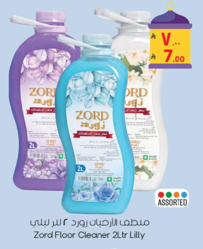 available at ستي فلاور in مملكة العربية السعودية, السعودية, سعودية - الرياض