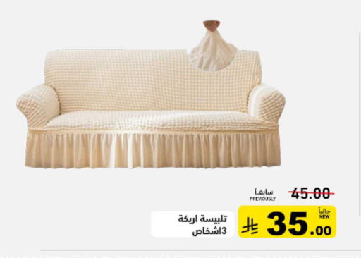 available at أسواق رامز in مملكة العربية السعودية, السعودية, سعودية - حفر الباطن