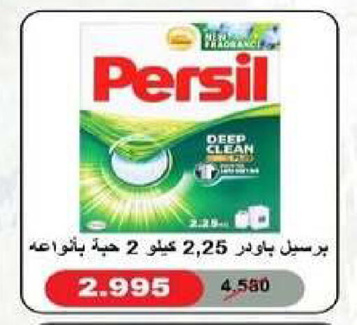 available at Al dhaher co-op society in Kuwait - Ahmadi Governorate