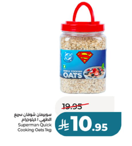 available at LULU Hypermarket in KSA, Saudi Arabia, Saudi - Yanbu