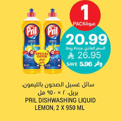 Lemon available at أسواق التميمي in مملكة العربية السعودية, السعودية, سعودية - الرس