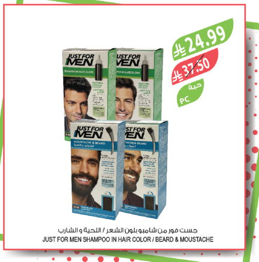 available at Farm  in KSA, Saudi Arabia, Saudi - Saihat