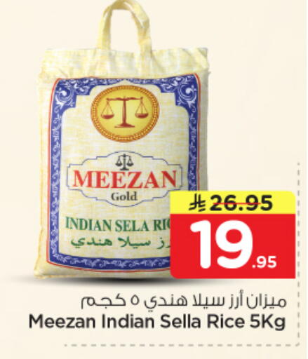 available at نستو in مملكة العربية السعودية, السعودية, سعودية - الرياض
