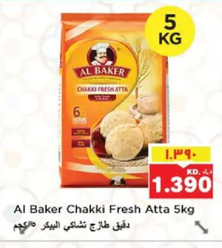 available at نستو هايبر ماركت in الكويت - مدينة الكويت