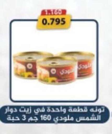 available at Salwa Co-Operative Society  in Kuwait - Ahmadi Governorate