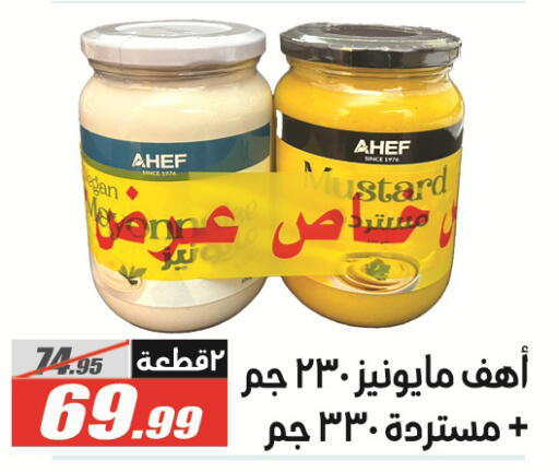 available at الفرجاني هايبر ماركت in Egypt - القاهرة