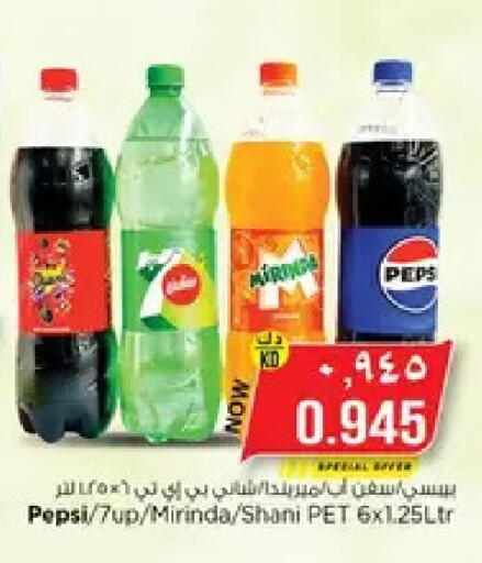 available at نستو هايبر ماركت in الكويت - مدينة الكويت