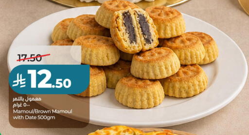 Date available at لولو هايبرماركت in مملكة العربية السعودية, السعودية, سعودية - حفر الباطن