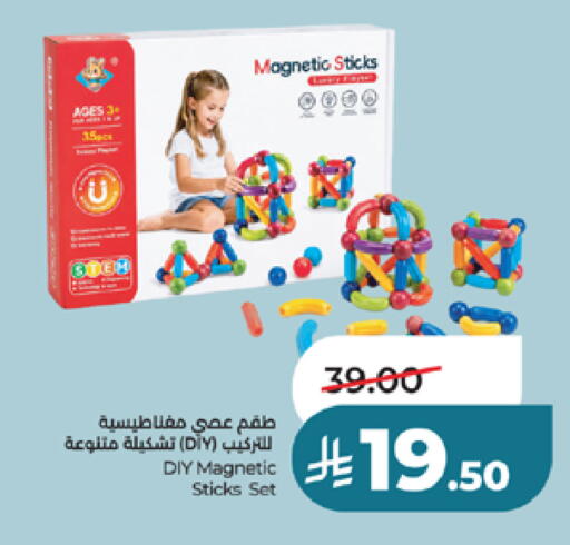 available at LULU Hypermarket in KSA, Saudi Arabia, Saudi - Khamis Mushait