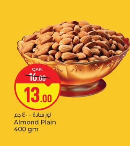 available at باريس هايبرماركت in قطر - الخور