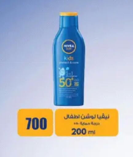 available at Fathalla Market  in Egypt - Cairo