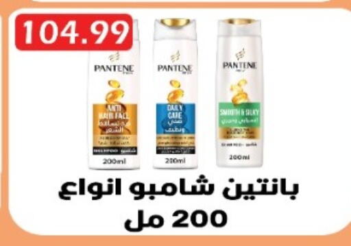 available at Euromarche in Egypt - Cairo