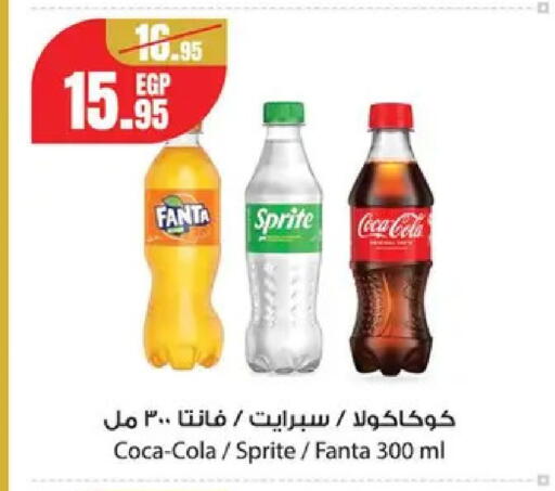 available at Géant Egypt in Egypt - Cairo