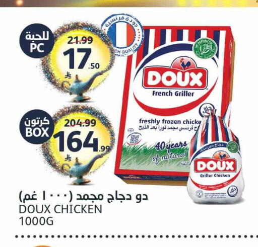 available at AlJazera Shopping Center in KSA, Saudi Arabia, Saudi - Riyadh