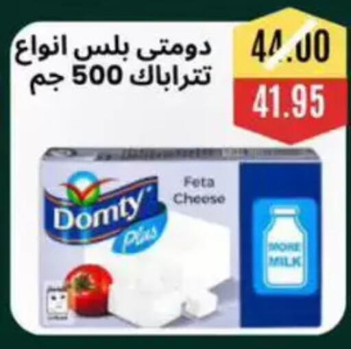 available at أسواق أولاد حسان in Egypt - القاهرة