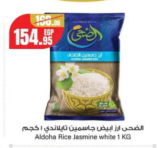 available at Géant Egypt in Egypt - Cairo