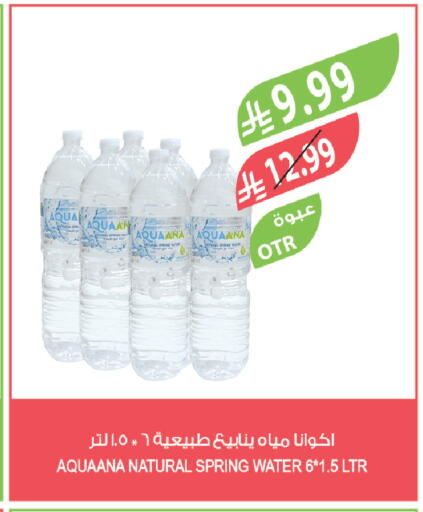 available at المزرعة in مملكة العربية السعودية, السعودية, سعودية - تبوك