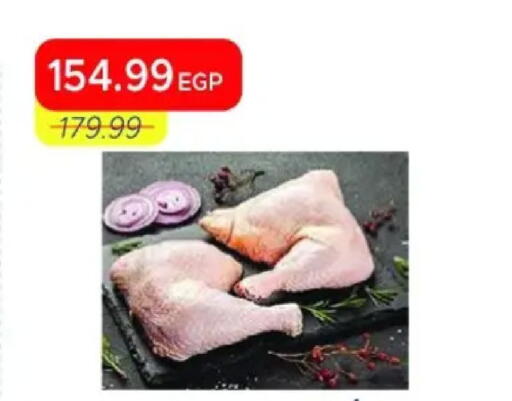 available at Metro Market  in Egypt - Cairo