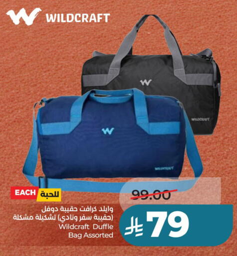 available at LULU Hypermarket in KSA, Saudi Arabia, Saudi - Jubail