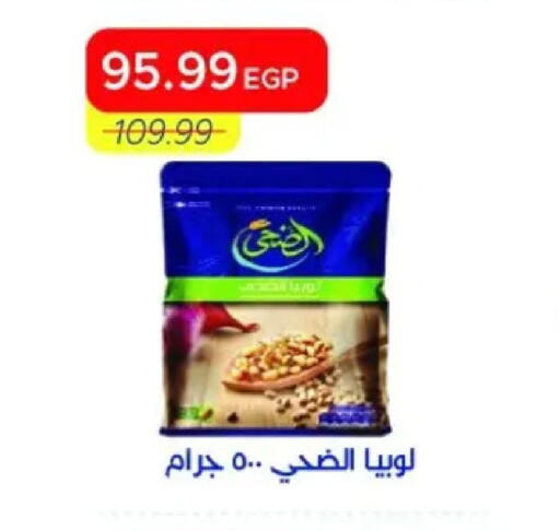 available at Metro Market  in Egypt - Cairo