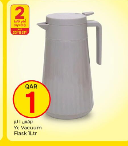 available at باريس هايبرماركت in قطر - الوكرة