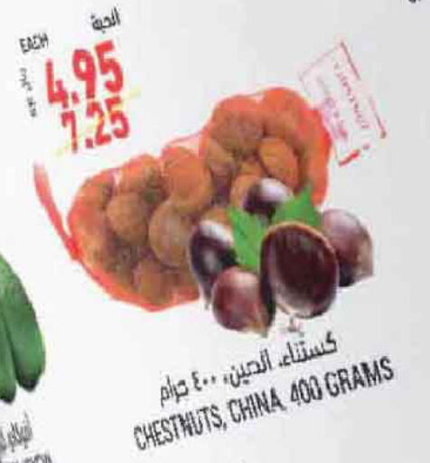 from China available at أسواق التميمي in مملكة العربية السعودية, السعودية, سعودية - المدينة المنورة