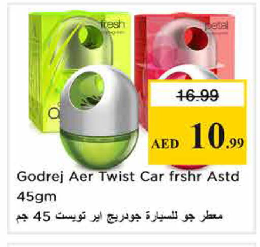 available at نستو هايبرماركت in الإمارات العربية المتحدة , الامارات - أبو ظبي