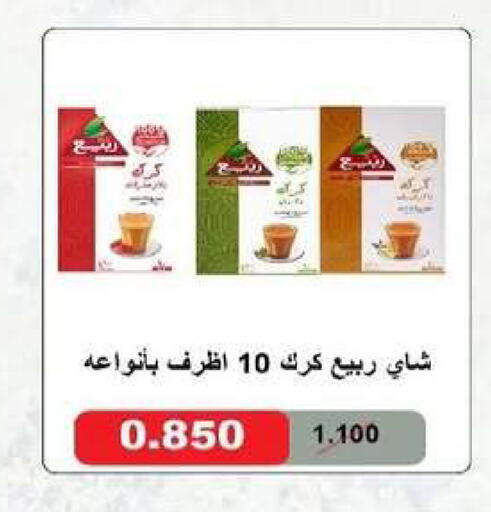available at Al dhaher co-op society in Kuwait - Ahmadi Governorate