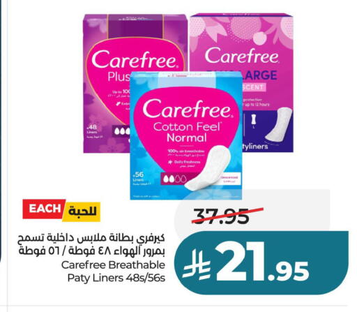 available at لولو هايبرماركت in مملكة العربية السعودية, السعودية, سعودية - حفر الباطن