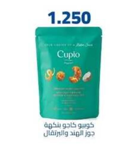 available at جمعية اشبيلية التعاونية in الكويت - مدينة الكويت