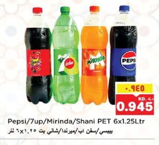 available at نستو هايبر ماركت in الكويت - مدينة الكويت