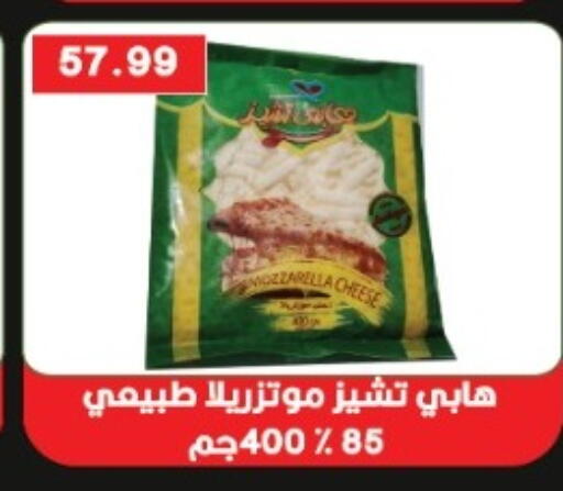 available at يورومارشيه in Egypt - القاهرة