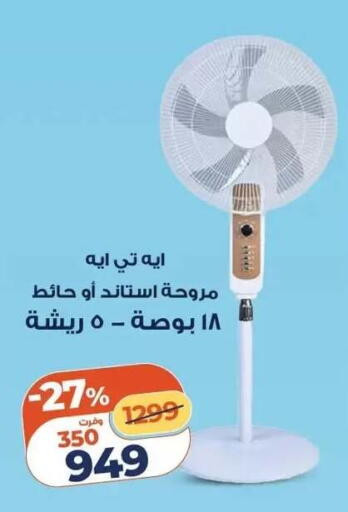 available at Kazyon  in Egypt - Cairo