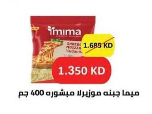 available at جمعية سلوى التعاونية in الكويت - مدينة الكويت