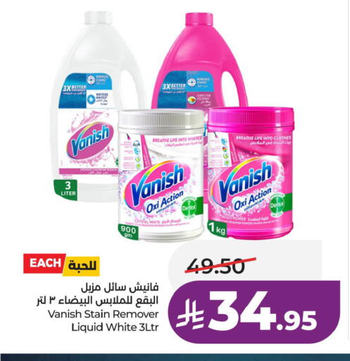 available at LULU Hypermarket in KSA, Saudi Arabia, Saudi - Dammam