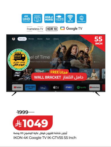 available at LULU Hypermarket in KSA, Saudi Arabia, Saudi - Tabuk