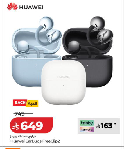 available at LULU Hypermarket in KSA, Saudi Arabia, Saudi - Qatif
