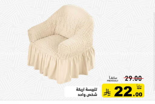available at أسواق رامز in مملكة العربية السعودية, السعودية, سعودية - تبوك