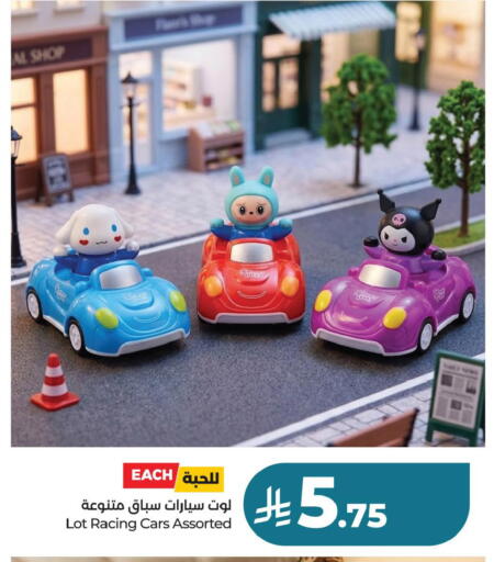 available at LULU Hypermarket in KSA, Saudi Arabia, Saudi - Dammam