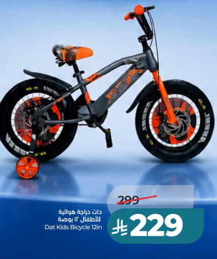 available at LULU Hypermarket in KSA, Saudi Arabia, Saudi - Jubail