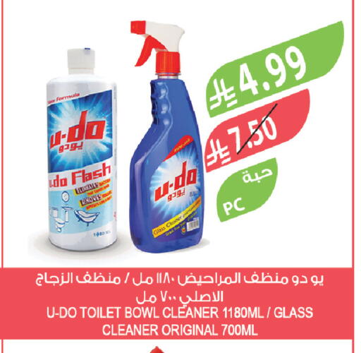 available at المزرعة in مملكة العربية السعودية, السعودية, سعودية - سيهات