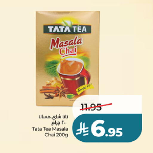 available at لولو هايبرماركت in مملكة العربية السعودية, السعودية, سعودية - جدة