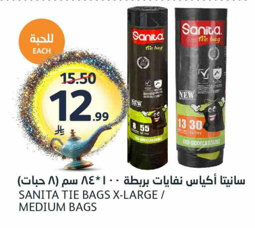 available at AlJazera Shopping Center in KSA, Saudi Arabia, Saudi - Riyadh