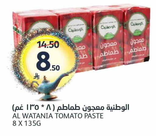 Tomato available at AlJazera Shopping Center in KSA, Saudi Arabia, Saudi - Riyadh