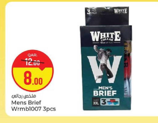 available at باريس هايبرماركت in قطر - الوكرة