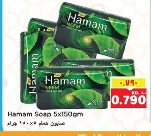 available at نستو هايبر ماركت in الكويت - مدينة الكويت