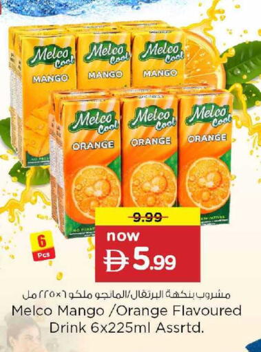 Mango Orange available at نستو هايبرماركت in الإمارات العربية المتحدة , الامارات - دبي