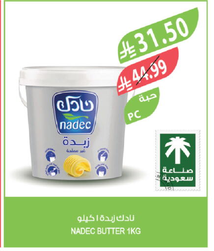 available at المزرعة in مملكة العربية السعودية, السعودية, سعودية - سيهات