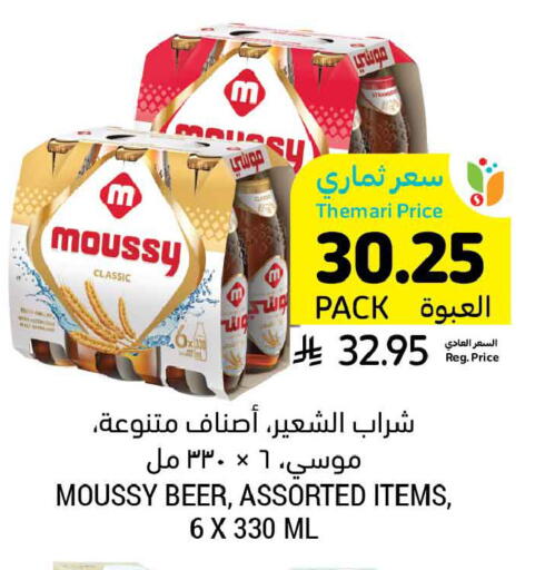 available at أسواق التميمي in مملكة العربية السعودية, السعودية, سعودية - المدينة المنورة