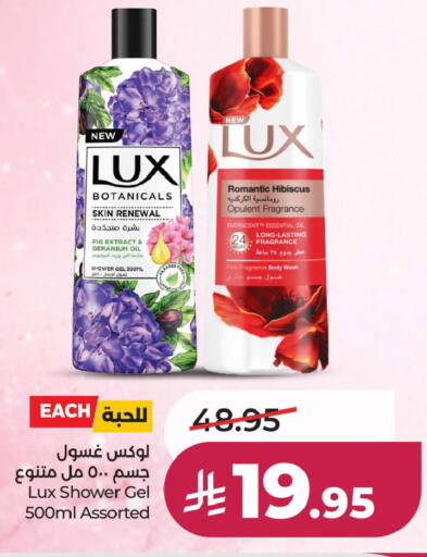 Fig available at لولو هايبرماركت in مملكة العربية السعودية, السعودية, سعودية - الجبيل‎
